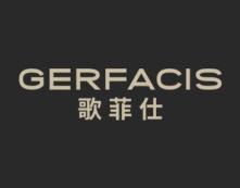 歌菲仕
GERFACIS 