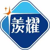 羡耀 