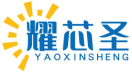 耀芯圣YAOXINSHENG 