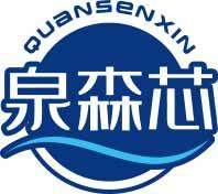 泉森芯
qinsenxin 