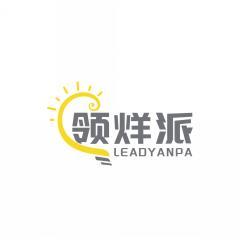 领烊派LEADYANPA 