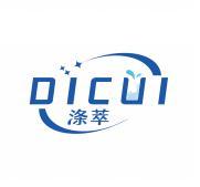 涤萃   DICUI 