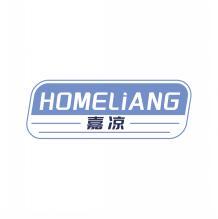 嘉凉HOMELIANG 