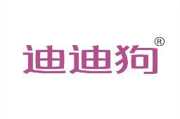 迪迪狗 