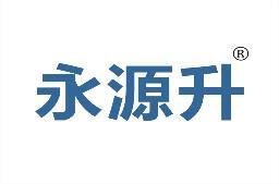 永源升 