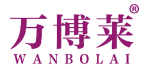 万博莱 