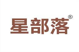 星部落 