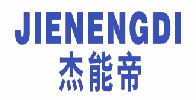 杰能帝 