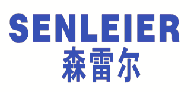 森雷尔 