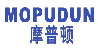 摩普顿 