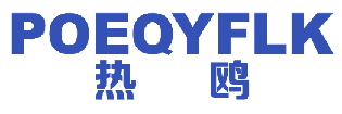 热鸥 POEQYFLK 