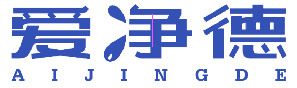 爱净德 