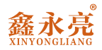 鑫永亮 
