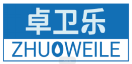 卓卫乐ZHUOWEILE 