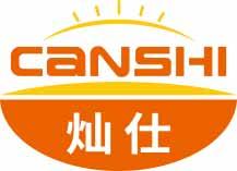灿仕
canshi 