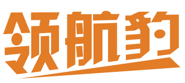领航豹 