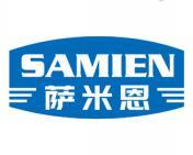 萨米恩 