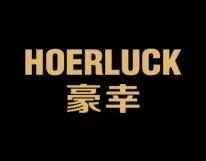 豪幸
HOERLUCK 