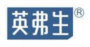 英弗生  