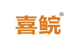 喜鲩 