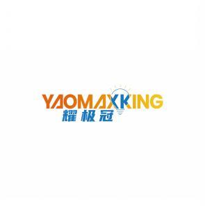 耀极冠 YAOMAXKING 