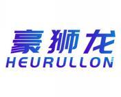 [11类]豪狮龙 HEURULLON