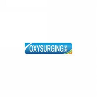 氧湃OXYSURGING  