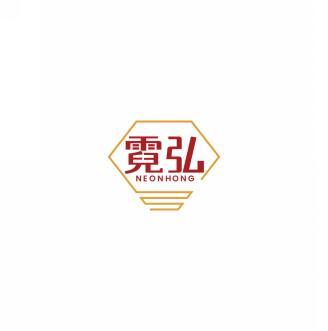 霓弘 NEONHONG 