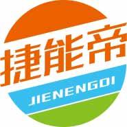 捷能帝
jienengdi 