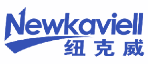 纽克威 NEWKAVIELL 