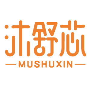 沐舒芯 