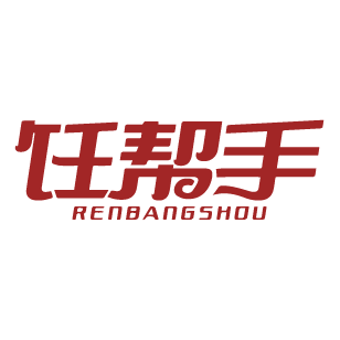 饪帮手 