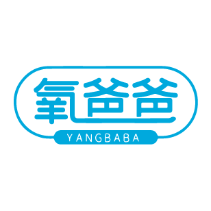 氧爸爸 