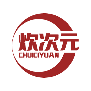 炊次元 