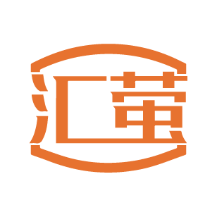 汇萤 