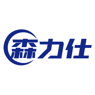 森力仕 