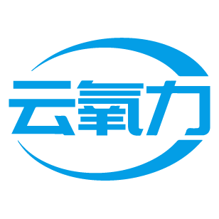 云氧力 