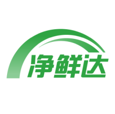 净鲜达 