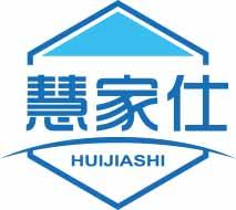 慧家仕HUIJIASHI 