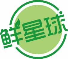 鲜星球 