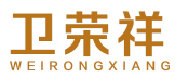 卫荣祥 