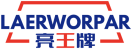 亮王牌LAERWORPAR 