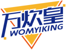 万炊皇WOMYIKING 