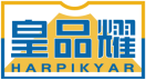 皇品耀HARPIKYAR 