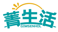 菁生活GIMSENHOL 