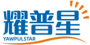 耀普星YAWPULSTAR 