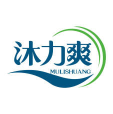 沐力爽 