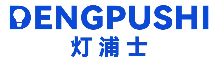 灯浦士 