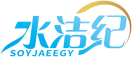 水洁纪SOYJAEEGY 