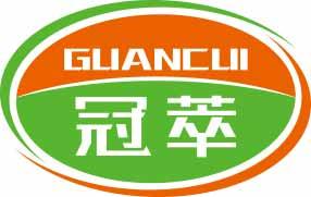 冠萃GUANCUI 